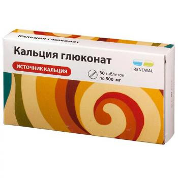 Кальция глюконат таб. 500мг N30 (Renewal)