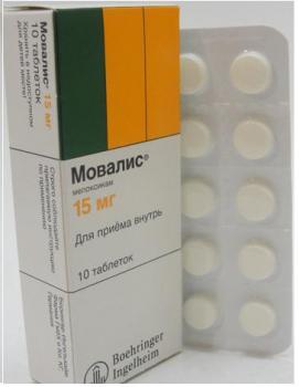 Мовалис таб. 15мг N10