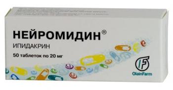 Нейромидин таб. 20мг N50