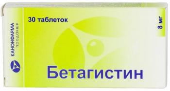 Бетагистин Канон таб. 8мг N30