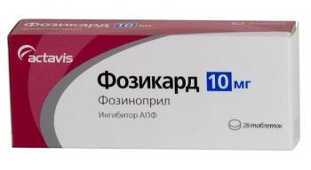 Фозикард таб. 10мг N28