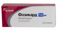 Фозикард таб. 10мг N28