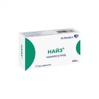 Найз таб. 100мг N20