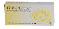 Три-регол таб. N63