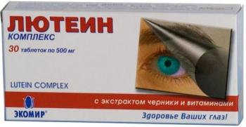 Лютеин комплекс таб. 570мг N30