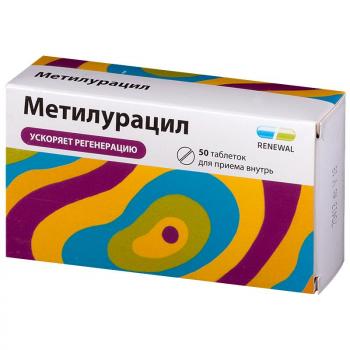 Метилурацил таб. 500мг N50 (Renewal)