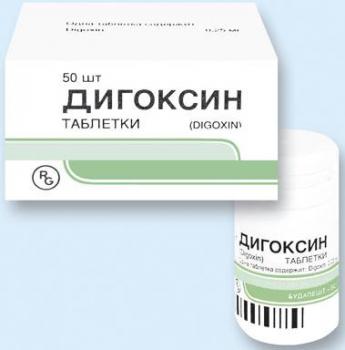 Дигоксин таб. 0,25мг N50