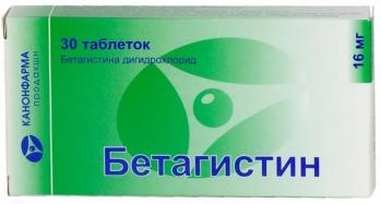 Бетагистин Канон таб. 16мг N30