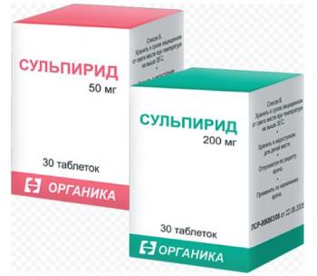 Сульпирид таб. 200мг N30