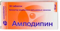Амлодипин таб. 10мг N30