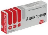 Ацикловир таб. 200мг N20