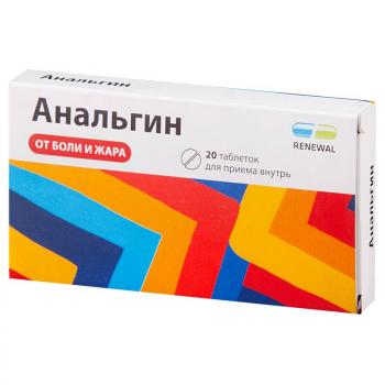 Анальгин Реневал таб. 500мг N20