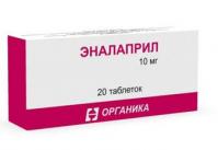 Эналаприл таб. 10мг N20
