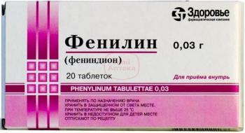 Фенилин таб. 30мг N20