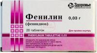 Фенилин таб. 30мг N20