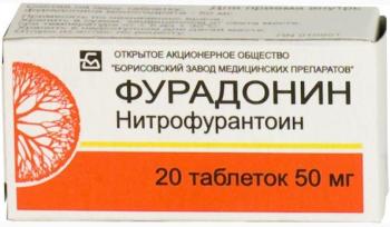 Фурадонин таб. 50мг N20