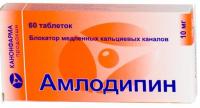 Амлодипин таб. 10мг N60