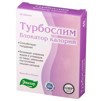 Турбослим блокатор калорий таб. 0,56г N40