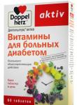 Доппельгерц актив витамины д/больных диабетом таб. 1,15г N60