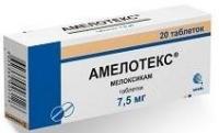 Амелотекс таб. 7,5мг N20