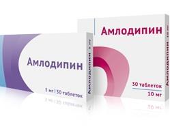 Амлодипин таб. 5мг N30