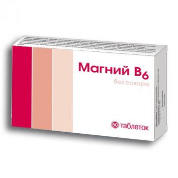 Магний B6 таб. N50