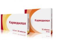 Карведилол таб. 25мг N30