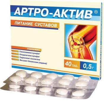 Артро-актив таб. 500мг N40