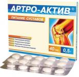 Артро-актив таб. 500мг N40