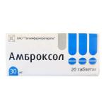 Амброксол таб. 30мг N20