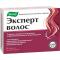 Эксперт волос таб. 1г N60