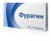 Фурагин таб. 50мг N30