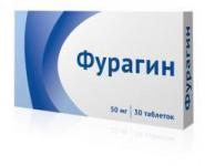 Фурагин таб. 50мг N30