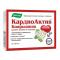Кардиоактив боярышник таб. N40