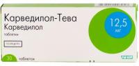 Карведилол-Тева таб. 12,5мг N30