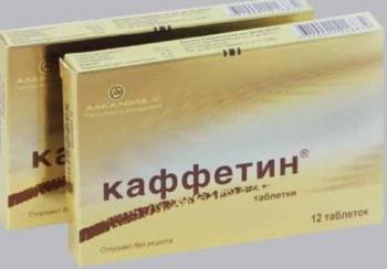 Каффетин таб. N12