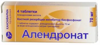 Алендронат таб. 70мг N4