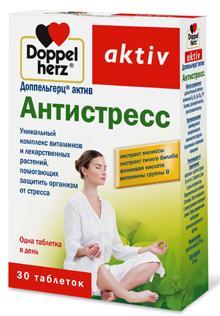 Доппельгерц актив антистресс таб. N30