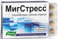 Мигстресс таб. N40