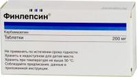 Финлепсин таб. 200мг N50