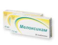 Мелоксикам таб. 15мг N10