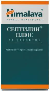 Септилин плюс таб. N60