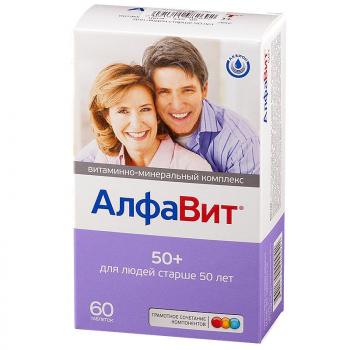 Алфавит 50+ таб. N60