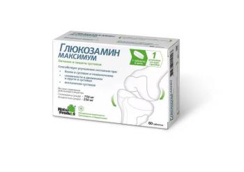 Глюкозамин максимум таб. N60