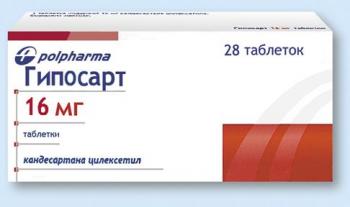 Гипосарт таб. 16мг N28