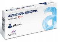 Мелоксикам Авексима таб. 15мг N20
