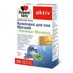Доппельгерц актив комплекс д/сна магний-лаванда-мелисса таб. N30