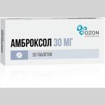 Амброксол таб. 30мг N20
