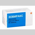 Зовиракс таб. 200мг N25