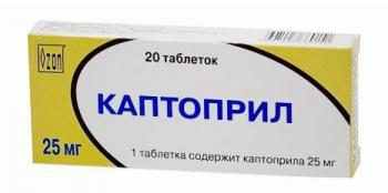 Каптоприл таб. 25мг N20